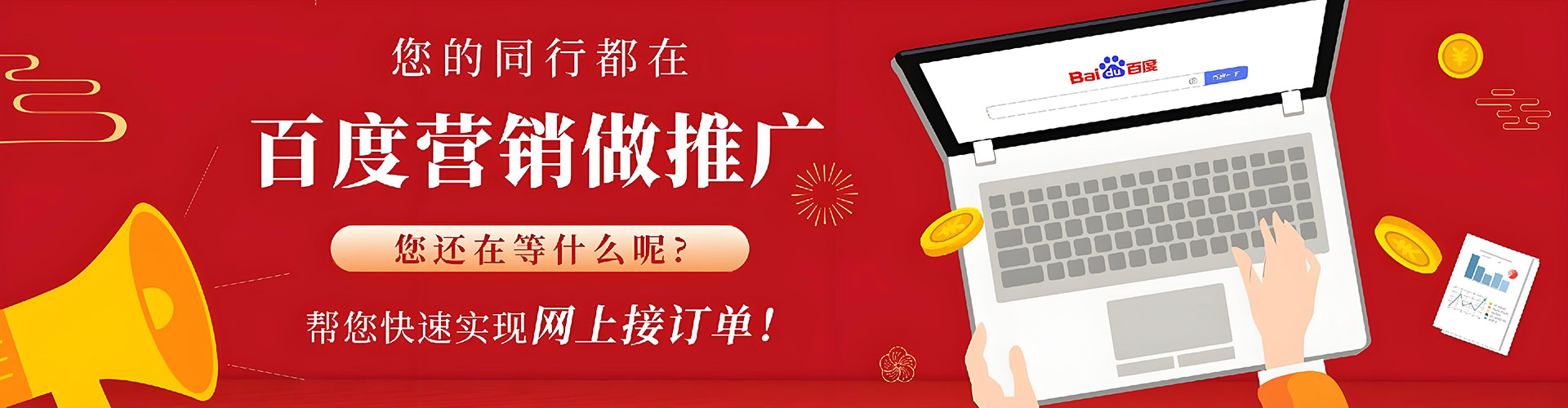 伊吾信息流优化