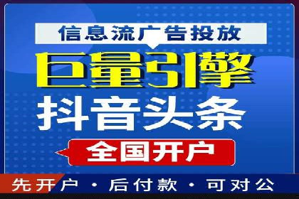 移动端信息流广告的创意与执行案例分享