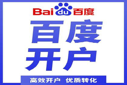 SEM主管实战经验分享