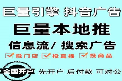 传统行业如何借助开户返点实现转型